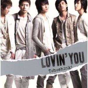Lovin’you(DVD付)/東方神起
