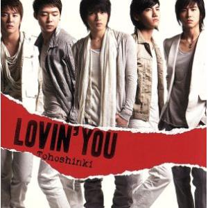 Lovin’you/東方神起