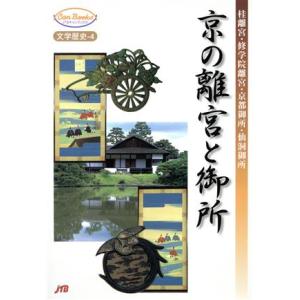 新装版 完訳秀真伝 上下巻 : shopooo by GMO - 通販 - Yahoo!ショッピング
