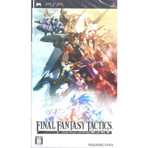 ファイナルファンタジータクティクス 獅子戦争/PSP