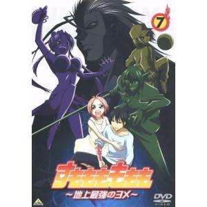 すもももももも 地上最強のヨメ ７ 大高忍 原作 高橋広樹 犬塚孝士 鹿野優以 九頭竜もも子 最安値 価格比較 Yahoo ショッピング 口コミ 評判からも探せる
