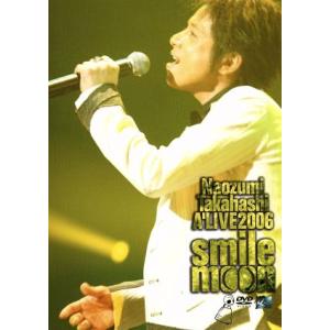 Naozumi Takahashi A’LIVE 2006「smile moon」/高橋直純
