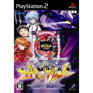 2025年12月】パチンコゲームソフト（プレイステーション2用ソフト）の