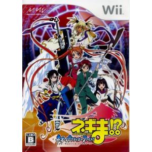 ネギま！？ネオ・パクティオーファイト！！／Ｗｉｉ