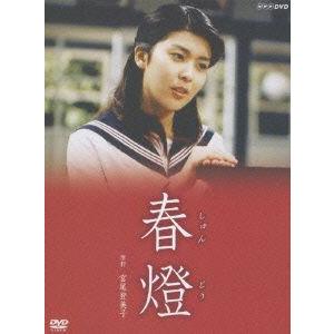 新品ケース交換済み　蔵、春燈、櫂 DVD 全8巻セット　松たか子 Amazon.co.jp: 宮尾登美子原作・松たか子主演 蔵・春燈・櫂 全8枚