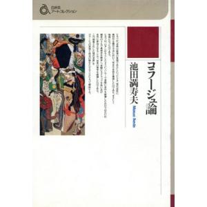 いけばな芸術 全26巻セット① ①②③セット販売です いけばな芸術 全26巻セット① ①②③セット販売です 【公式通販】