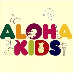 ALOHA KIDS/(オムニバス),ケアリイ・レイシェル,エイミー・ハナイアリイ,ロビ・カハカラウ...