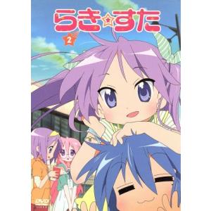 らき すた２ 初回限定版 美水かがみ 原作 堀口悠紀子 キャラクターデザイン 平野綾 泉こなた 加藤英美里 柊かがみ 最安値 価格比較 Yahoo ショッピング 口コミ 評判からも探せる