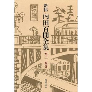 BUNGO 1−41巻 二宮裕次 全巻 セット 全巻、表紙アルコール除菌済