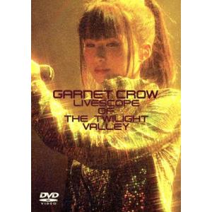 ＧＡＲＮＥＴ　ＣＲＯＷ　ＬＩＶＥＳＣＯＰＥ　ＯＦ　ＴＨＥ　ＴＷＩＬＩＧＨＴ　ＶＡＬＬＥＹ（初回限定版...