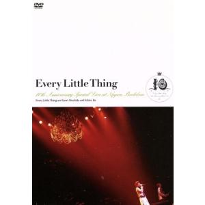 Ｅｖｅｒｙ　Ｌｉｔｔｌｅ　Ｔｈｉｎｇ　１０ｔｈ　Ａｎｎｉｖｅｒｓａｒｙ　Ｓｐｅｃｉａｌ　Ｌｉｖｅ　ａ...