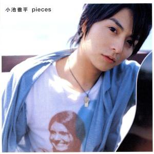 ｐｉｅｃｅｓ（１０万枚生産限定盤）（ＤＶＤ付）／小池徹平