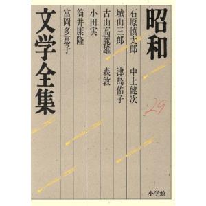 最終価格 完訳世界文学にみる架空地名大事典 完訳世界文学にみる架空地名大事典 / マングウェル，アルベルト