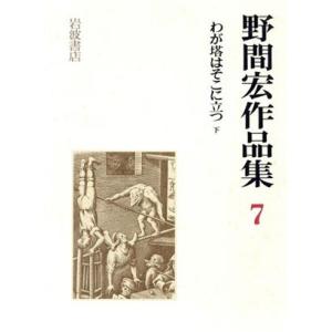ダンジョン飯 メモリアルブック TRIGGERオンラインショップ