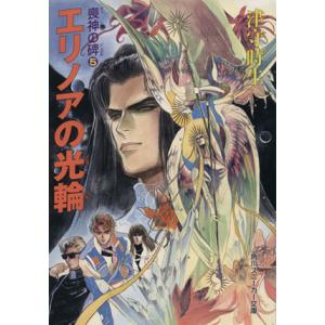 ワンピース コミック 63巻セット ONE PIECE ワンピース（63） : マンガ屋アニメ屋 Yahoo!店 - 通販