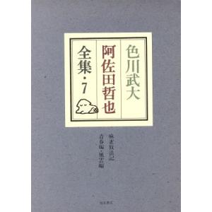 送料無料 クラリネット4重奏楽譜 磯崎 敦博：兜率の憂い 試聴可 スコア
