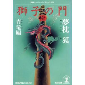 送料無料 吹奏楽楽譜 星出尚志：行進曲「紅毛氈」 試聴可 絶版 スコア