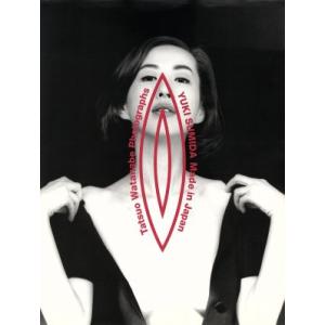 MADE IN JAPAN 墨田ユキ写真集/渡辺...の商品画像