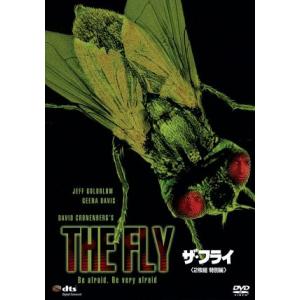 ザ・フライ(2枚組特別編)/デヴィッド・クローネンバーグ(監督),ジェフ・ゴールドブラム,ジーナ・デ...