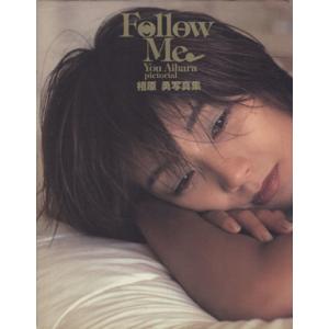 ビクターエンタテインメント 新品 少女が神話を創る時 / 秋元ともみ