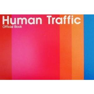 Human Trafficオフィシャル ブック／外国映画