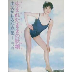 由美かおる / ニュー・アルバム (レッド・ヴァイナル仕様 180グラム