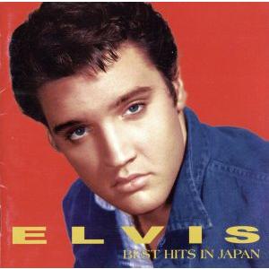 エルヴィス〜ベスト・ヒッツ・イン・ジャパン/エルヴィス・プレスリー