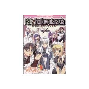 Fate hollow ataraxiaコミックアンソロジー(9) DNAメディアC/アンソロジー(...