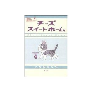 講談社（kodansha） チーズスイートホーム/漫画全巻セット◇C≪全12巻