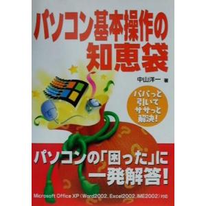古事記数霊解序説──岡本天明 数霊秘書 : shopooo by GMO - 通販