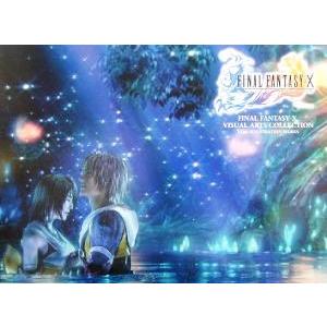 ファイナルファンタジー10ビジュアルアートコレクション CG ＆ illustration works／ゲーム攻略本