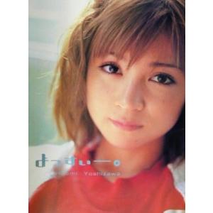 よっすぃー。 吉沢ひとみ写真集/吉沢ひとみ,根本好伸