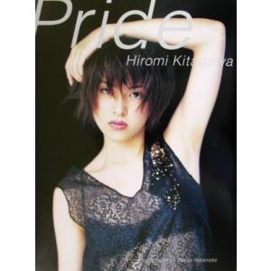 ゆ、ゆ、ゆきりん・・・−柏木由紀写真集 : ネットオフ ヤフー店
