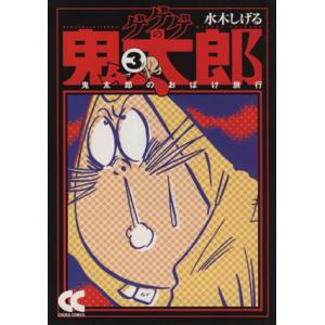 ONE PIECE ワンピース（壱萬八拾九巻 ） : マンガ屋アニメ屋 Yahoo!店