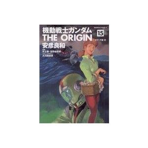 機動戦士ガンダム　ジ・オリジン(１５) 角川Ｃエース／安彦良和(著者)