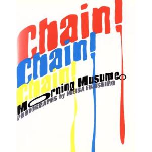 モーニング娘。写真集 Chain！Chain！Chain！/FLASH(編者),モーニング娘。,藤代冥砂