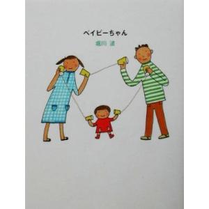 メディセレ 第108回 薬剤師国家試験対策参考書 新コアカリ対応