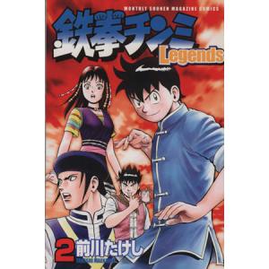 鉄拳チンミ コミック アニメ本 の商品一覧 本 雑誌 コミック 通販 Yahoo ショッピング