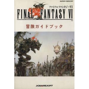 攻略本[信長の野望 全国版 ガイドブック（ファミコン版）（1988年4月