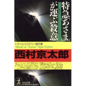 東進ハイスクール 現代文トレーニング Part1/2 テキスト通年セット 計2