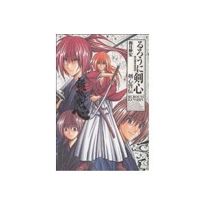 るろうに剣心　完全版　ガイドブック　剣心皆伝 ジャンプＣ／和月伸宏(著者)