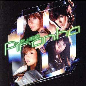 Piranha(DVD付)/天上智喜