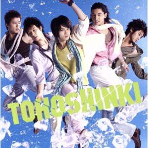 SUMMER〜Summer Dream/Song for you/Love in the Ice〜(DVD付)/東方神起