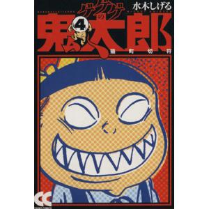 ONE PIECE ワンピース（壱萬八拾九巻 ） : マンガ屋アニメ屋 Yahoo!店