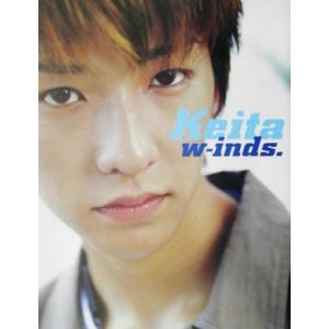 w-inds.Keita/主婦と生活社(編者)