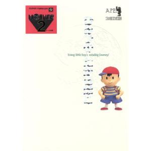 マザー2 ひみつのたからばこ/ゲーム攻略本　