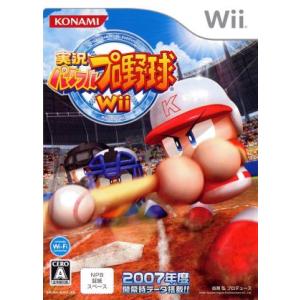 2025年9月】Wii用ソフト（パッケージ版）のおすすめ人気