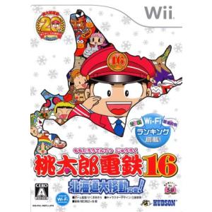 任天堂（Nintendo） Wii ニンテンドーWii みんなのおすすめ