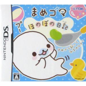 まめゴマ ほのぼの日記/ニンテンドーDS　