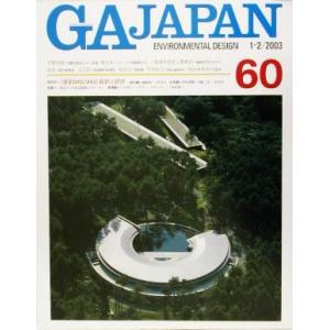 GA JAPAN／エーディーエー エディタ トーキョー